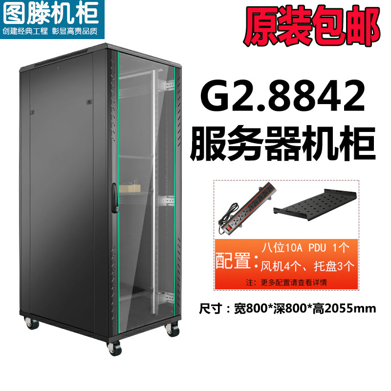 ͼG2.8842  800*800*2055 ӿ