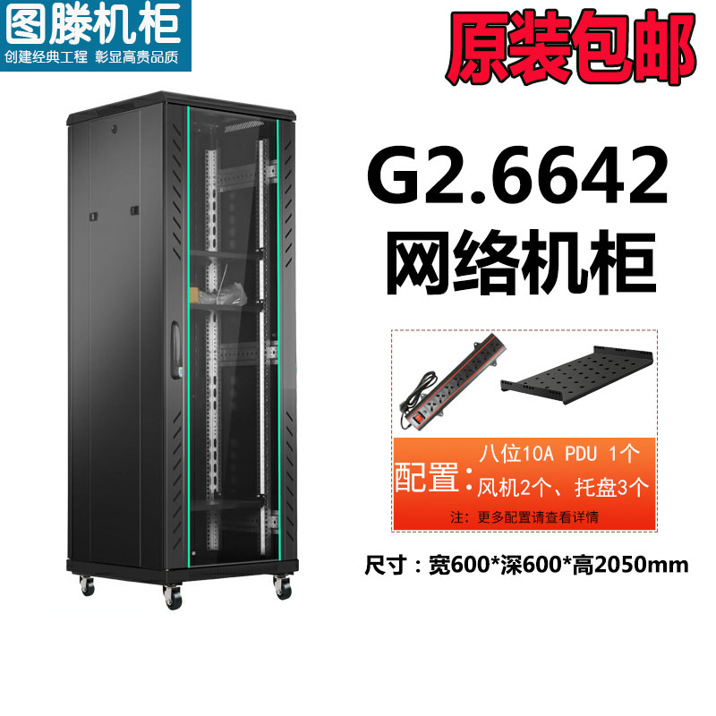 ͼG2.6642  600*600*2055罻Ż