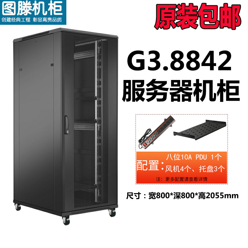 ͼG3.8842 800*800*2055ӿ 