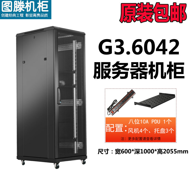 ͼG3.6042 600*100*2055 